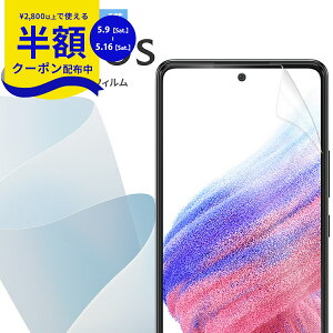 �y9��20���`���zCP�z aquos sense10 �ی�t�B���� aquos sense9 �ی�t�B���� �}�b�g �A�N�I�X�Z���X9 �ی�t�B���� aquos sense8 SH-54D �ی�t�B���� ���񂽂�X�}�z3 �ی�t�B���� �t���ی� �������� ��
