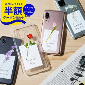 【9日20時〜半額CP】 推し活 ケース 文字入れ AQUOS wish4 ケース AQUOS sense8 ケース AQUOS R9 ケース aquos senes7 ケース AQUOS sense6 ケース クリアケース スマホケース 韓国 おしゃれ 大人かわいい 花柄 かすみ草 一輪花 携帯ケース AQUOS wish2 ケース 名入れ