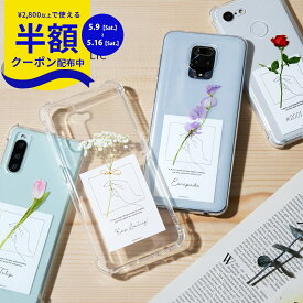 【9日20時〜半額CP】 Xiaomi mi 11 lite 5g ケース Xiaomi redmi note 9t ケース Xiaomi redmi note 9s ケース スマホケース 文字入れ 韓国 クリア 可愛い 携帯ケース かわいい おしゃれ フラワー 花 名入れ 一輪花 チューリップ 花柄 カード 携帯カバー 推し活 オタ活