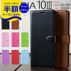 �y9��20���`���zCP�z Xperia 10 III �P�[�X SO-52B SOG04 Xperia 10 III lite XQ-BT44 �X�}�z �J�o�[ �蒠�^�P�[�X �X�}�z�P�[�X �蒠 �蒠�J�o�[ ���������� ������� �l�C ���U�[ �v �J�[�h���[ ���U�[�蒠�^