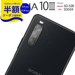 �y9��20���`���zCP�z Xperia 10 III SO-52B SOG04 Xperia 10 III lite �����Y�ی십���K���X�t�B���� sale