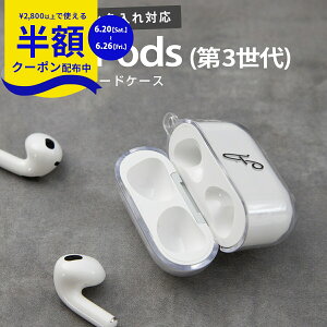 �y6/20?MAX���zCP�z Airpods3 �P�[�X ���킢�� Airpods3 �J�o�[ Airpods3 �P�[�X �N���A ���� Airpods3 �P�[�X �؍� AirPods (��3����) �N���A�P�[�X