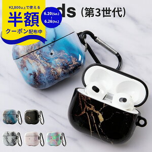 �y6/20?MAX���zCP�z AirPods(��3����) �嗝�Β� TPU�P�[�X �G�A�|�b�Y�P�[�X air pods �P�[�X �G�A�|�b�Y3 �J�o�[ �A�N�Z�T���[ �|�C���g���� �嗝�� ������� ���킢�� �ی�P�[�X