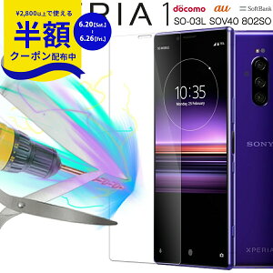 �y6/20?MAX���zCP�z Xperia1 �K���X�t�B���� SO-03L SOV40 802SO �����K���X�ی�t�B���� 9H Xperia1 �G�N�X�y���A �G�N�X�y���A���� �����K���X�ی�K���X �N���A ��ʕی� Sony �\�j�[ �������� �g�уK��
