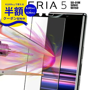 �y6/20?MAX���zCP�z Xperia5 �X�}�z�P�[�X �؍� SO-01M SOV41 901SO �t�B���� �K���X�t�B���� �t���ی� �V�[�g �J���[�����K���X�ی�t�B���� 9H �������� �g�уP�[�X