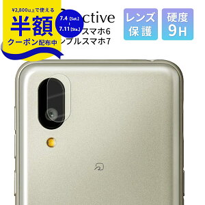�y4��20���`���zCP�z BASIO active2 �J�����ی�t�B���� �V���v���X�}�z7 �t�B���� �����Y�ی� �V���v���X�}�z6 �J�����t�B���� BASIO active �ی�t�B���� �����Y�t�B���� �K���X�t�B���� �d�x9h ��
