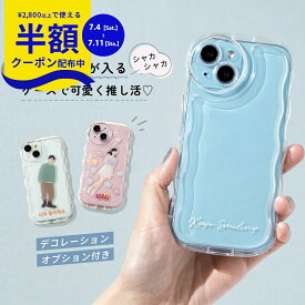 iPhone対応のアクスタ収納スマホケース