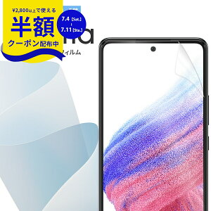 �y4��20���`���zCP�z Xperia 1 V �t�B���� Xperia 5 V �t�B���� Xperia 10 V �t�B���� Xperia 5 IV Xperia 1 IV Xperia 10 IV �t���ی�t�B���� �S�ʋz�� �������� ���h�~ �G�N�X�y���A �t�B���� ��ʕی� �S�ʕی� 