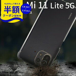 �y4��20���`���zCP�z Mi 11 Lite 5G �P�[�X xiaomi mi 11 lite 5g �P�[�X �X�}�z�P�[�X �؍� �P�[�X �J�o�[ Xiaomi 11 Lite 5G NE �V���I�~ 5G �ϏՌ� TPU �N���A�P�[�X �Ռ��ɋ��� ���� �����P�[�X �N���A �\�t�g