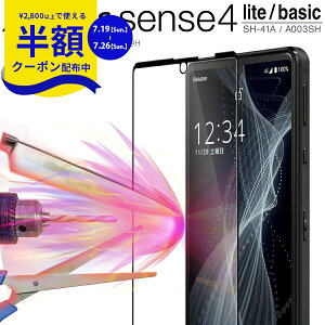 �y19��20���`���zCP�z AQUOS sense4 �t�B���� AQUOS sense4 �ی�t�B���� aquos sense5G �t�B���� SH-41A sense4 lite �ی�t�B���� sense4 basic A003SH �t�B���� �K���X�t�B���� �J�o�[ �ی�t�B���� �Z���X4 �w��h