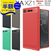 楽天市場】エクスペリア so01k カバーの通販