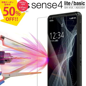 �y4��20���`���zCP�z AQUOS sense4 �t�B���� AQUOS sense4 �ی�t�B���� aquos sense5G �t�B���� SH-41A sense4 lite �ی�t�B���� sense4 basic A003SH �t�B���� �K���X�t�B���� �ی�t�B���� �Z���X4 �w��h�~ ���h