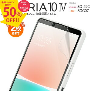 �y���S��2���Z�b�g�z Xperia 10 IV �t�B���� SO-52C SOG07 �t���ی�t�B���� �X�}�z�ی� �t���t�B���� �X�}�z�t�B�����w��h�~ �l�C ��������