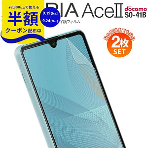 �y���S��2���Z�b�g�z Xperia Ace II SO-41B �t�B���� Xperia Ace II SO-41B �ی�t�B���� �u���[���C�g�J�b�g �V�[�g �X�}�z�t�B���� �S�� �t���ی� �t���ی�t�B���� sale