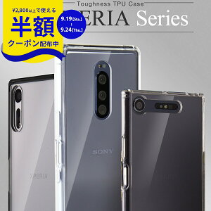 �y19��20���`���zCP�z xperia ace �P�[�X Xperia 1 �P�[�X Xperia XZ3�P�[�X Xperia XZ1 �P�[�X Xperia XZ1 Compact �P�[�X Xperia X Compact �P�[�X Xperia XZ �P�[�X Xperia XZPremium �P�[�X �X�}�z�P�[�X �؍� �g�уP�[�X 