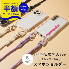【〜17日10時半額CP】 スマホチェーン かわいい Galaxy s21 ケース クリア ショルダー ストラップ 太め 携帯ケース ショルダー 推し活 ケース Galaxy s10 ケース Galaxy s23 ケース スマホショルダー スマホケース 韓国 スマホ ストラップ おしゃれ
