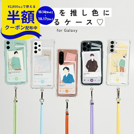 【〜17日10時半額CP】 Galaxy s22 ケース galaxy a53 galaxy s21 ケース ギャラクシー galaxy s10 galaxy a23 スマホショルダー ショルダーケース ストラップ スマホケース 韓国 携帯ケース 推し活 推しカラー 音楽 フレーム 肩がけ 斜めがけ 推し活