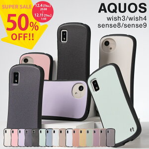 yX[p[SALEzzAQUOS wish5 P[X tBZbg aquos wish4 sh-52e P[X tBZbg aquos WISH4 یtB P[X aquos sense9 P[X 킢 ؍ aquos sense9 یtBt P[X 