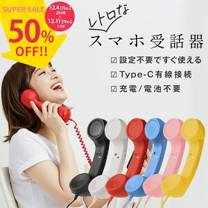 yX[p[SALEzz X}z b db b pc iPhone b Type-C y 킢  [dsv drsv wbhZbg }CNt Cz}CN nhZbg L Android ^u