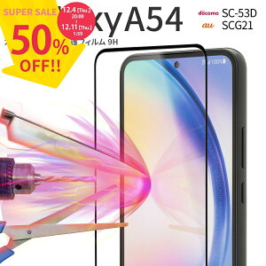 yX[p[SALEzz Galaxy A54 tB Galaxy A54tB Galaxy A54 KXtB Galaxy A54 KX MNV[ X}z ʕی  NA X}zKX gуtB gуV[g S