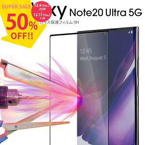 yX[p[SALEzz Galaxy Note20 Ultra KXtB Galaxy Note20 Ultra tB X}ztB ؍ X}z 킢 TX MNV[ KX X}zKX h~ w 5G SC-53A SCG06 S