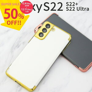 yX[p[SALEzz Galaxy S22 P[X Galaxy S22 Ultra P[X galaxy s22 P[X NA X}zP[X Jo[ ؍   lC  ^t[ \tgP[X TPUP[X ^
