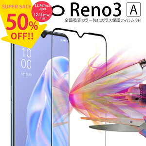 yX[p[SALEzz OPPO Reno3 A KXtB tB Sʕی Ib| KXV[g یtB SʋzJ[KXیtB 9H sale