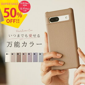 【スーパーSALE半額】 google pixel 8a ケース かわいい google pixel 7 aケース 韓国 Google Pixel 8 ケース おしゃれ 大人可愛い 大人女子 くすみカラー ミュートカラー レザー 革 Pixel 8a 対応 ケース スマホケース google ピクセル8a レディース シンプル 携帯ケース