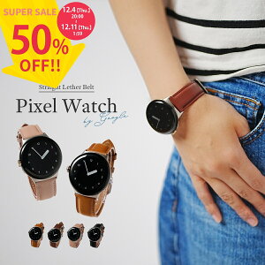 yX[p[SALEzz Google Pixel Watch 4 oh Google Pixel Watch 3 41mm oh Pixel Watch2 oh v sNZEHb`2 oh U[ 킢 oh Google Pixel Watch xg Google Pixel Watch oh 