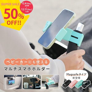 yX[p[SALEzz X}zz_[  }Olbg X}z z_[  gуz_[ ԗp magsafe X^h ܂肽 magsafe ԍڃz_[ }OZ[t ԍڃz_[ X}zX^h ԗp X