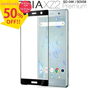 yX[p[SALEzz Xperia XZ2 Premium X}zP[X ؍ SO-04K SOV38 SʋzJ[KXیtB 9H Xperia tی X}zKX X}[gtHی gуKX یKX Xperiat