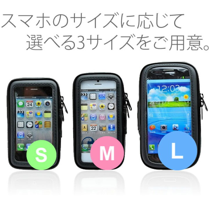 楽天市場】【最大30%offクーポン】 バイク用スマホホルダー インチ ミリバー対応 オートバイ スマホホルダー スマートフォンホルダー 防滴 角度調整 簡単 ワンタッチ スマートフォンカバー スマートフォンケース スマートフォン ポイント消化 sale : スマホケース専門店 ... 楽天市場】【最大30%offクーポン】 バイク用スマホホルダー インチ ミリバー対応 オートバイ スマホホルダー スマートフォンホルダー 防滴 角度調整 簡単 ワンタッチ スマートフォンカバー スマートフォンケース スマートフォン ポイント消化 sale : スマホケース専門店 ...
