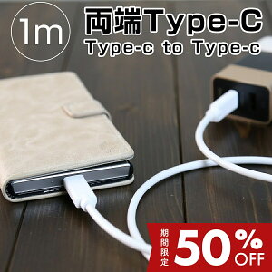 yő30%offN[|z USB type-c [Type-CP[u  ^CvC [dP[u GNXyA Xperia [tH ZenFone HUAWEI t@[EFC XZ1 XZ1RpNg ZenFone4 ZenFone4Pro nova2 mo2 je