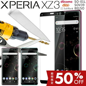 yő30%offN[|z Xperia XZ3 tB KXtB z یtB SO-01L SOV39 801SO J[ KX یtB 9H GNXyA GbNX[bg3 tی KX tB 