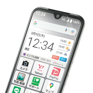 �y���S��2���Z�b�g�z ���񂽂�X�}�z3 A205KC �t���ی�t�B���� ��ʕی� �u���[���C�g�J�b�g �X�}�z�t�B���� �w��h�~ �ȒP �t���ی�V�[�g �X�}�z�ی� �P�[�X�t�����h���[�݌v �t���ی�V