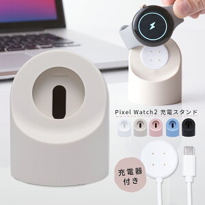 yő30%offN[|z Google Pixel Watch2 [dX^h RpNg O[O sNZEHb`2 [dX^h  [d u VR EHb`X^h  ^ X}[gEHb`