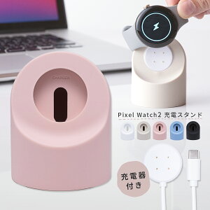 yő30%offN[|z Google Pixel Watch2 [dX^h RpNg O[O sNZEHb`2 [dX^h  [d u VR EHb`X^h  ^ X}[gEHb`