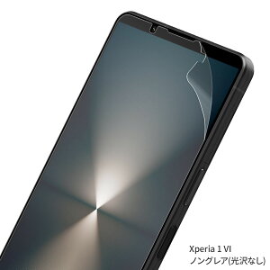 yS2Zbgz Xperia 1 VI یtB GNXyA 1 VI tB tیtB u[CgJbg X}ztB SONY \j[ wh~ یtB V[g tی ʕی 