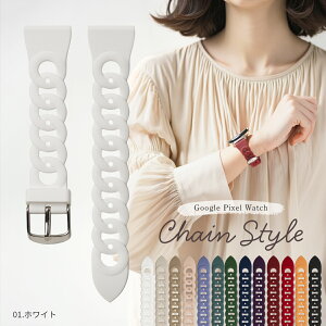 �y�ő�30%off�N�[�|���z Google Pixel Watch 4 �o���h Pixel Watch 3 �����o���h �s�N�Z���E�H�b�`3 �o���h �V���R�� �s�N�Z���E�H�b�`3 �x���g ���킢�� pixelwatch �o���h Google Pixel Watch2 �x���g Google Pixel Wa