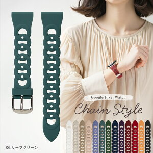 �y�ő�30%off�N�[�|���z Google Pixel Watch 4 �o���h Pixel Watch 3 �����o���h �s�N�Z���E�H�b�`3 �o���h �V���R�� �s�N�Z���E�H�b�`3 �x���g ���킢�� pixelwatch �o���h Google Pixel Watch2 �x���g Google Pixel Wa