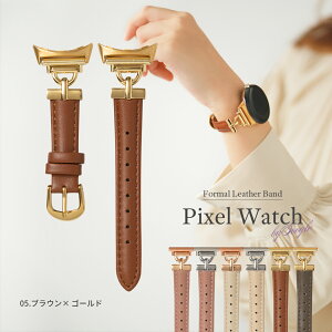 �y���z�N�[�|���z�z���z Google Pixel Watch 4 �o���h Google Pixel Watch 3 �o���h google pixel watch 3 41mm �����o���h Google Pixel Watch �o���h �����x���g Google Pixel watch 2 �x���g �s�N�Z���E�H�b�` ���� �o���h 