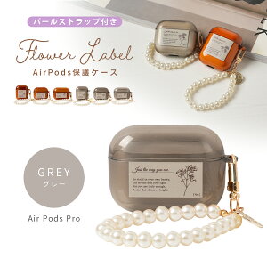 �y23��20���`���zCP�z airpods pro 2 �P�[�X ������� AirPods �P�[�X �N���A airpods pro�P�[�X ���킢�� �G�A�|�b�c�v�� �P�[�X airpods pro ��2���� �N���A�P�[�X �ϏՌ� �� airpods �X�g���b�v airpods pro ��