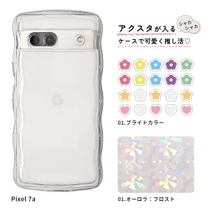 yX[p[SALEzz  P[X VJVJ P[X Pixel ANX^ [ Google Pixel 8a P[X 킢 O[OsNZ8a P[X  Google Pixel 7a P[X ANX^ P[X X}zP