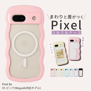 yő30%offN[|z  P[X google pixel 10 P[X NA Google pixel 9a P[X NA tB google pixel 9a tB ی Google Pixel 8a P[X KXtBt 킢 ˂