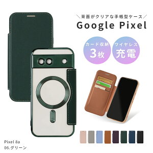 yő30%offN[|z google pixel 8a P[X 蒠^ ^ Pixel 8a Ή P[X MagSafe Google sNZ8a P[X 킢 O[OsNZ8a P[X 蒠^  google pixel 7 aP[X 蒠^ google 