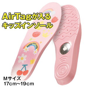 yő30%offN[|z AirTag C\[ ~ Xj[J[ LbY j̎q qh~ GA^OP[X q GPS ^O q ǐ qǂp C V[Y LbY C h~ GPS hƃObY 