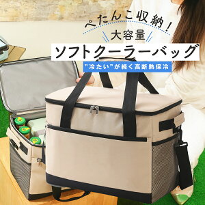 yő30%offN[|z ۗobO ybg{g 2bg N[[obO ܂肽 N[[{bNX ^ ۗ⃊bN  ۗ e \tgN[[{bNX AEghA A