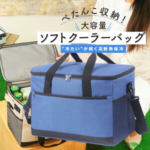 yő30%offN[|z ۗobO ybg{g 2bg N[[obO ܂肽 N[[{bNX ^ ۗ⃊bN  ۗ e \tgN[[{bNX AEghA A