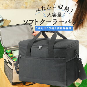 yő30%offN[|z ۗobO ybg{g 2bg N[[obO ܂肽 N[[{bNX ^ ۗ⃊bN  ۗ e \tgN[[{bNX AEghA A