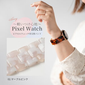 yő30%offN[|z Google Pixel Watch 4 oh sNZEHb`3 oh sNZEHb`4 oh Google Pixel Watch 3 xg 킢 Google Pixel watch oh   oh sNZEH